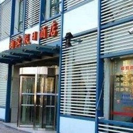Lakeside Holiday Inn Shanghai Exterior photo