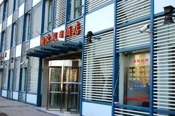 Lakeside Holiday Inn Shanghai Exterior photo